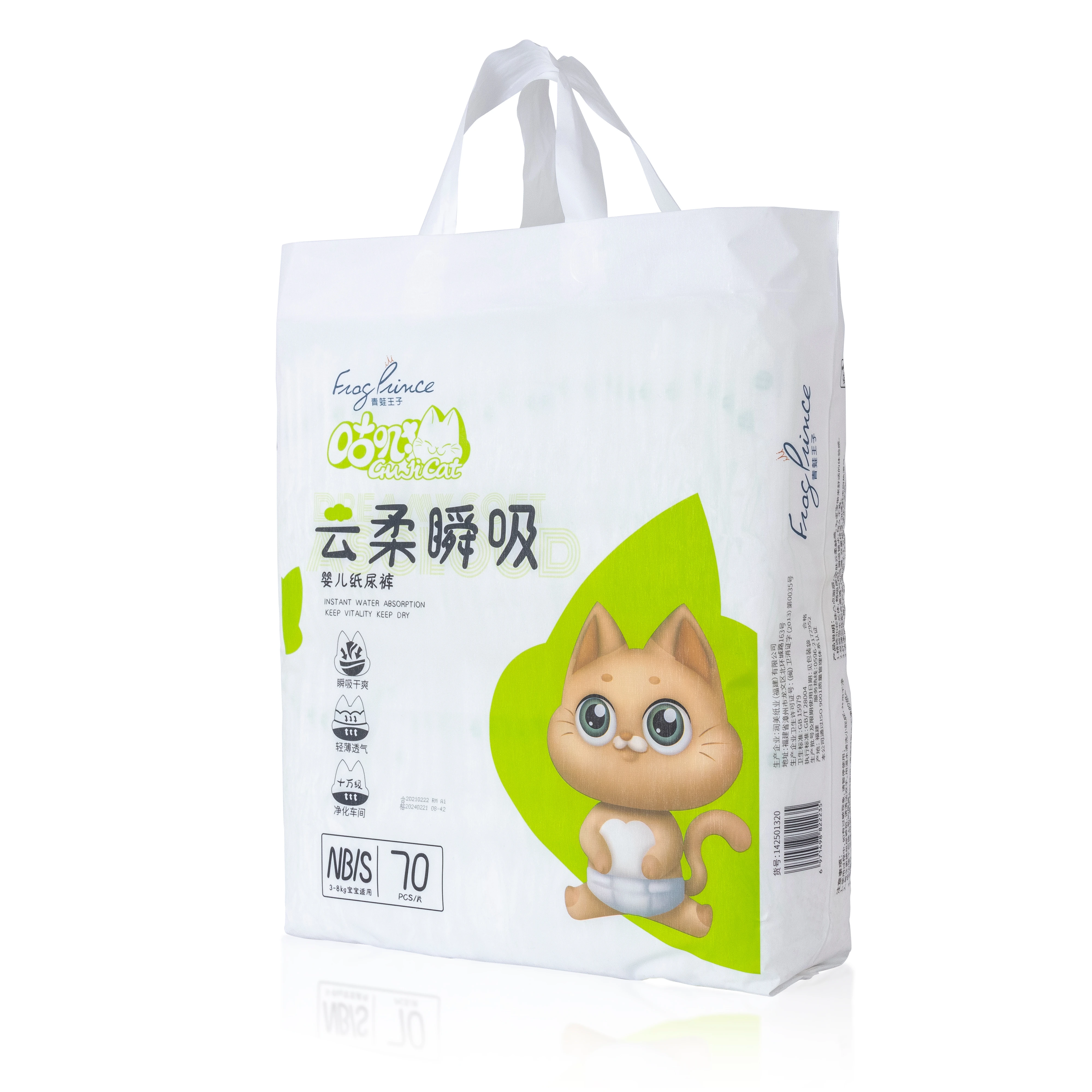 Free sample custom diapers wholesale baby China OEM disposable baby diaper