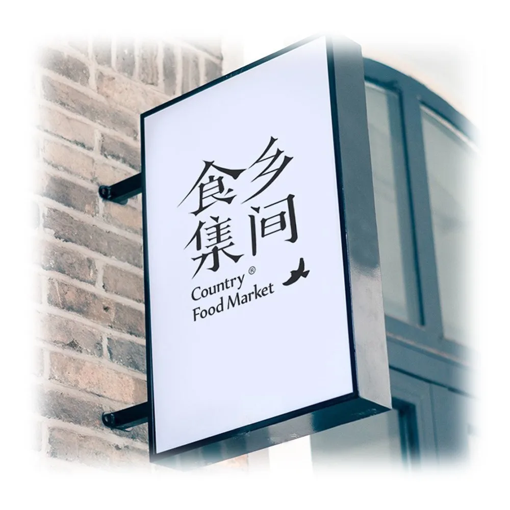 Наружный светящийся 3D лайтбокс с логотипом индивидуальные буквенные знаки наружная реклама светодиодный