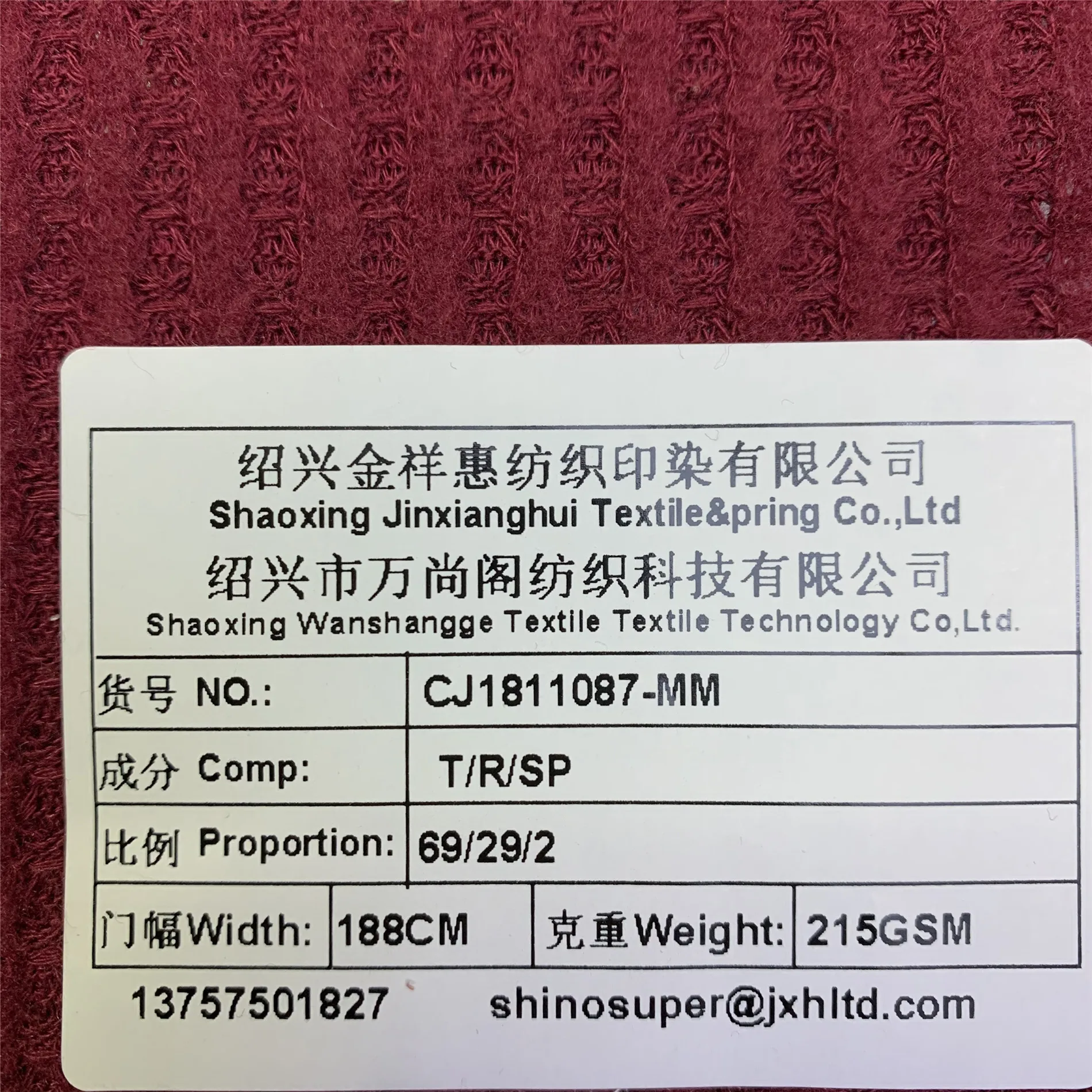  Shaoxing JXH горячая Распродажа розовый фиолетовый хаки вафельная трикотажная ткань двойной матовый полиэстер