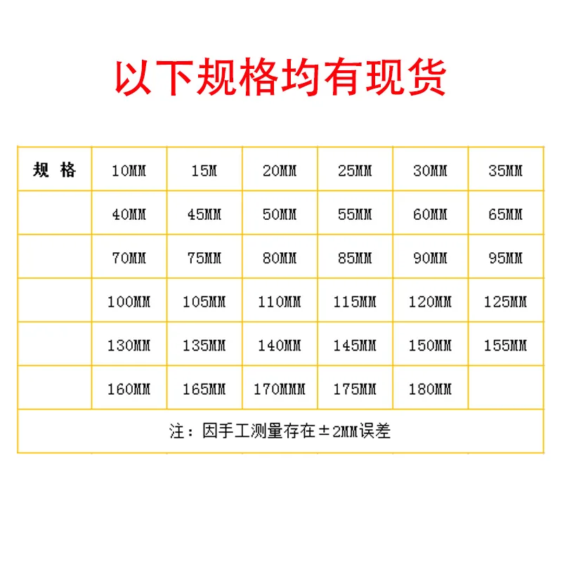 High Quality Hot Selling 15-50Mm Elastic Rubber Needle Wholesale