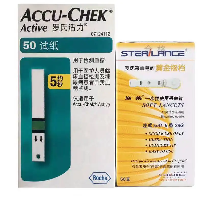 Household code free painless blood glucose tester blood glucose test strip test paper