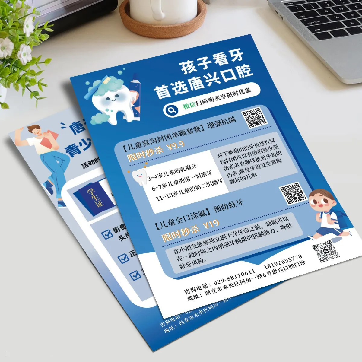 Full Color Custom Commercial Poster Leaflet Flyer Menu Printing Service Laminated Cards Flyers Printing For Business