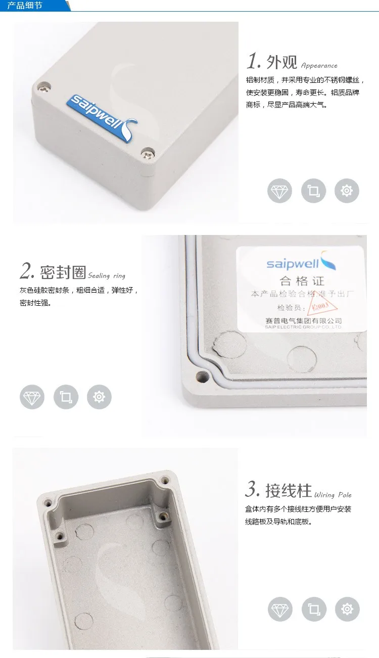 Manufacturer  SP-AG-FA25-1 165*95*39MM IP66/NEMA 4X Aluminium Outdoor Custom Electronic Terminals Box