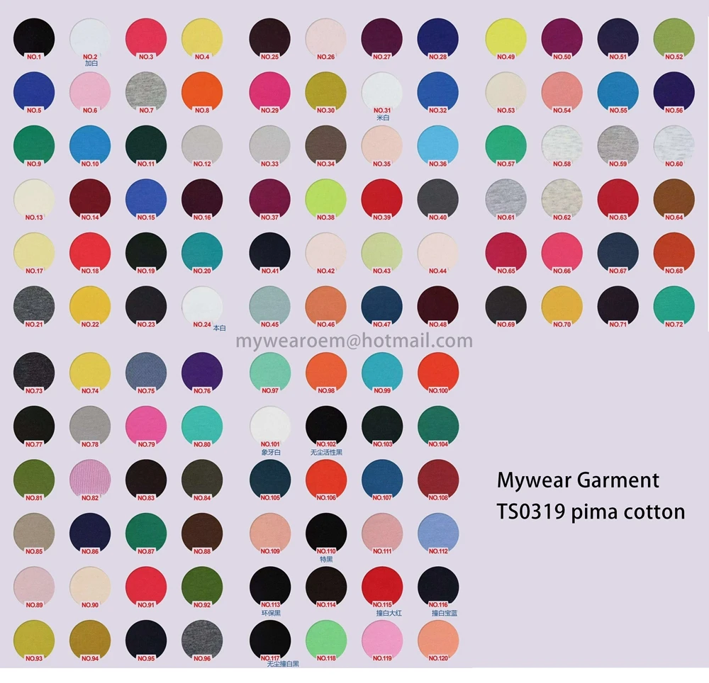 TS0319  pima cotton.jpg