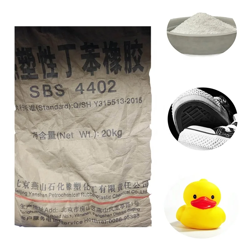 Factory supply and Hot selling high quality sam sbs sebs powder