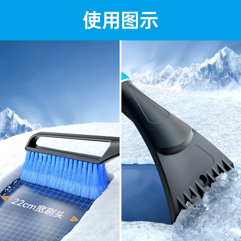 multifunctional wiper and snow scraper removable ice scraper snow brush and detachable extendable ice scraper with ergonomics