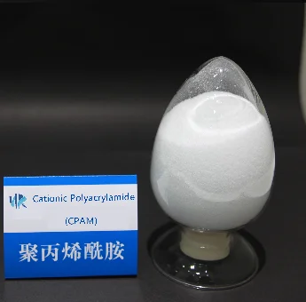 HANGRUI CATIONIC Flocculant for industrial wastewater treatment CATIONIC PAM ANIONIC PAM