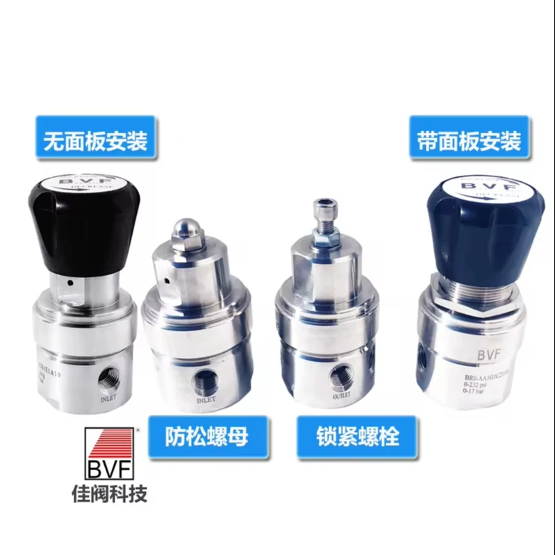BVF Высокочувствительный УНИВЕРСАЛЬНЫЙ предохранительный клапан с отличной чувствительностью и повторяемыми установками