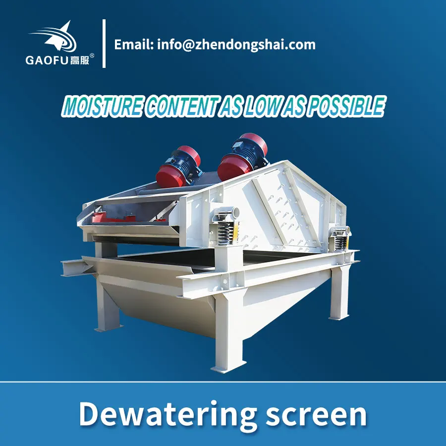 Factory price professional mining dehydration screening equipment gold copper tailings dewatering vibrating screen