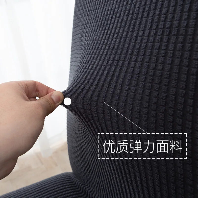 Thickened polar fleece half pack elastic universal chair cover corn grain simple one-piece fabric home chair cover