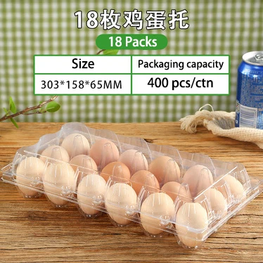 
18 Packs Supermarket Retail Plastic Blister Tray Chicken Egg Tray Factory Price PET Material Storage for Egg 