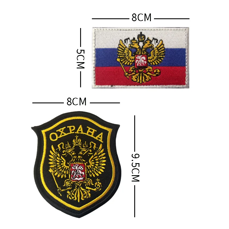 Нашивки с российским флагом эмблема России вышитые значки крючком и петлей для украшения одежды