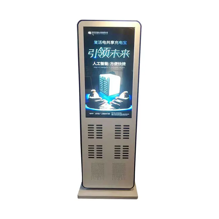 48 Slots Sharing Power Bank Station Factory Frice  Advertising power bank rental station for Shopping Mall Hotels