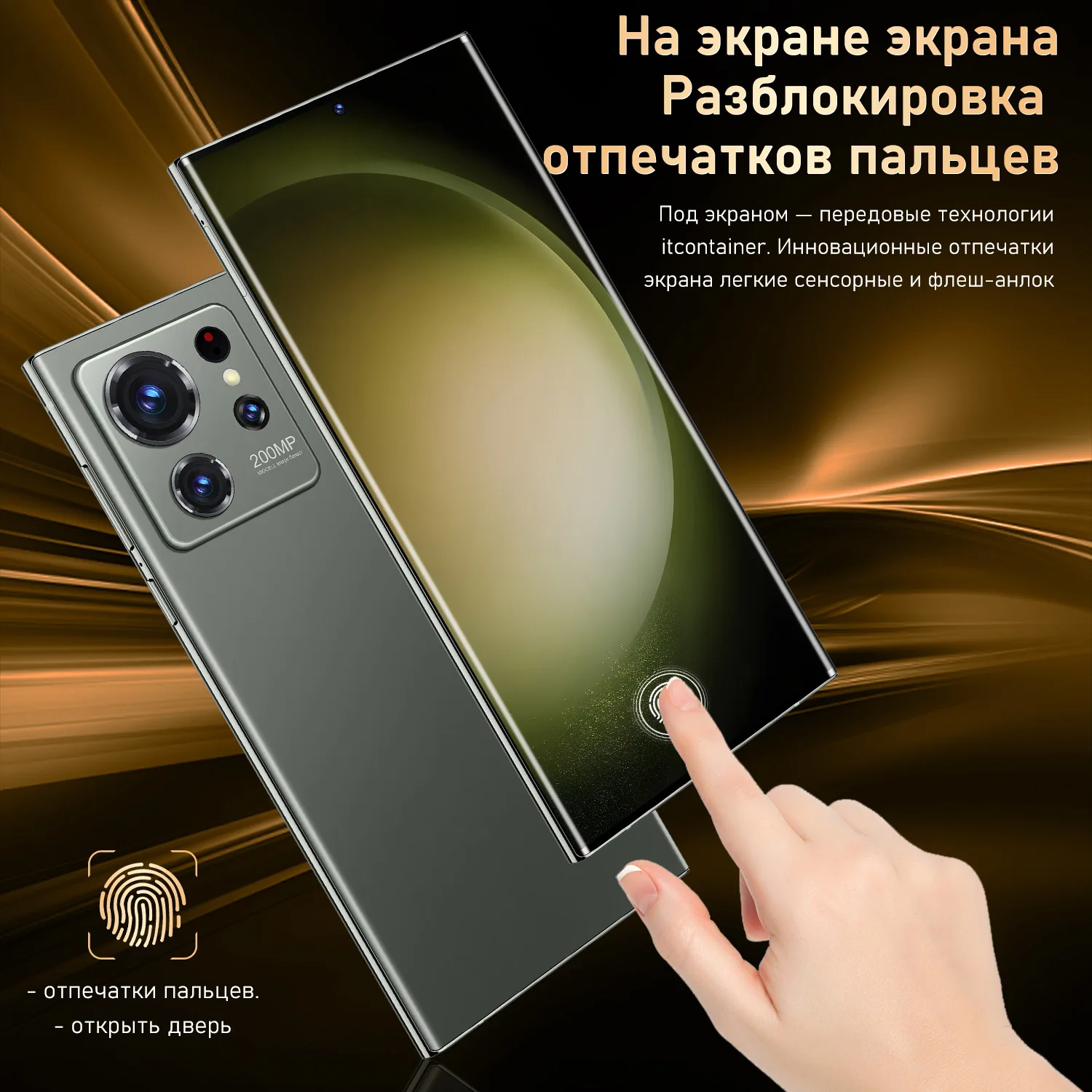 Телефоны 23 1 ТБ Android телефон 12 0 мобильный S22 Ultra 5g 7 3 дюймов 16 ГБ + Tft 65 Вт 48 МПП60