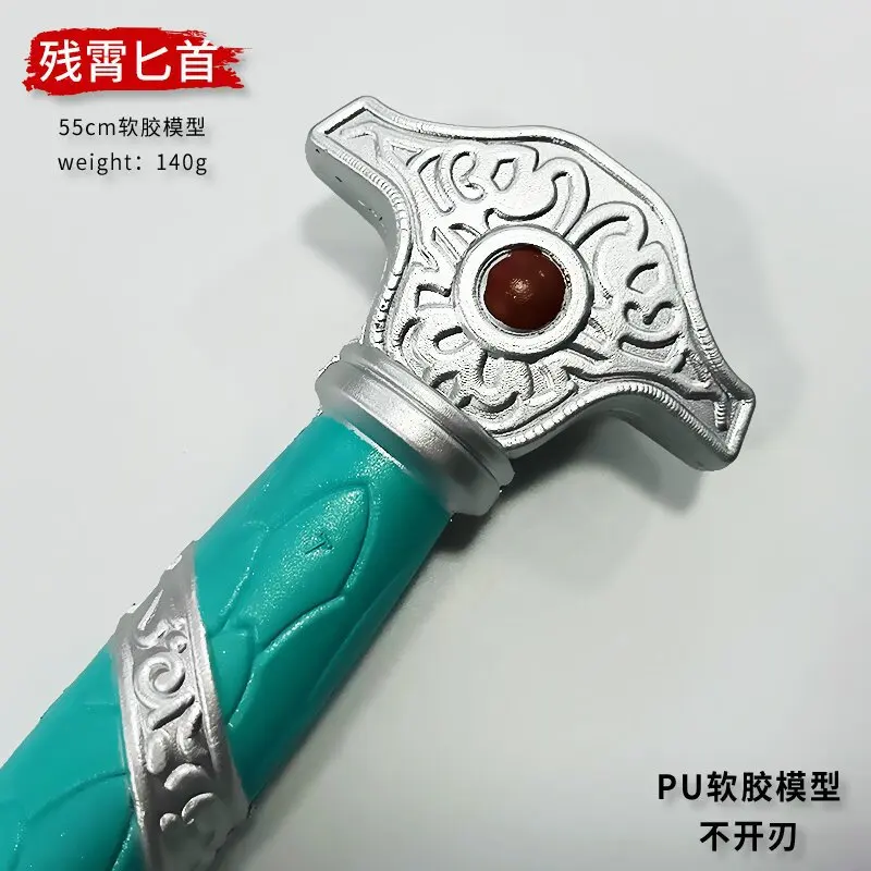 PU Foam Wolf Master Sword Toy Pu Cosplay Weapon Model Toy Props Knife For Game Playing And Party Props For Kids And Adults