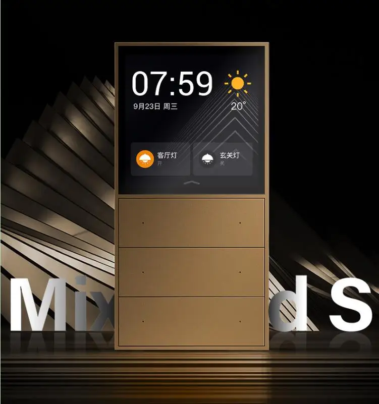 ORVIBO MixPad S  wifi ZigBee hub gateway smart home product touch screen control panel