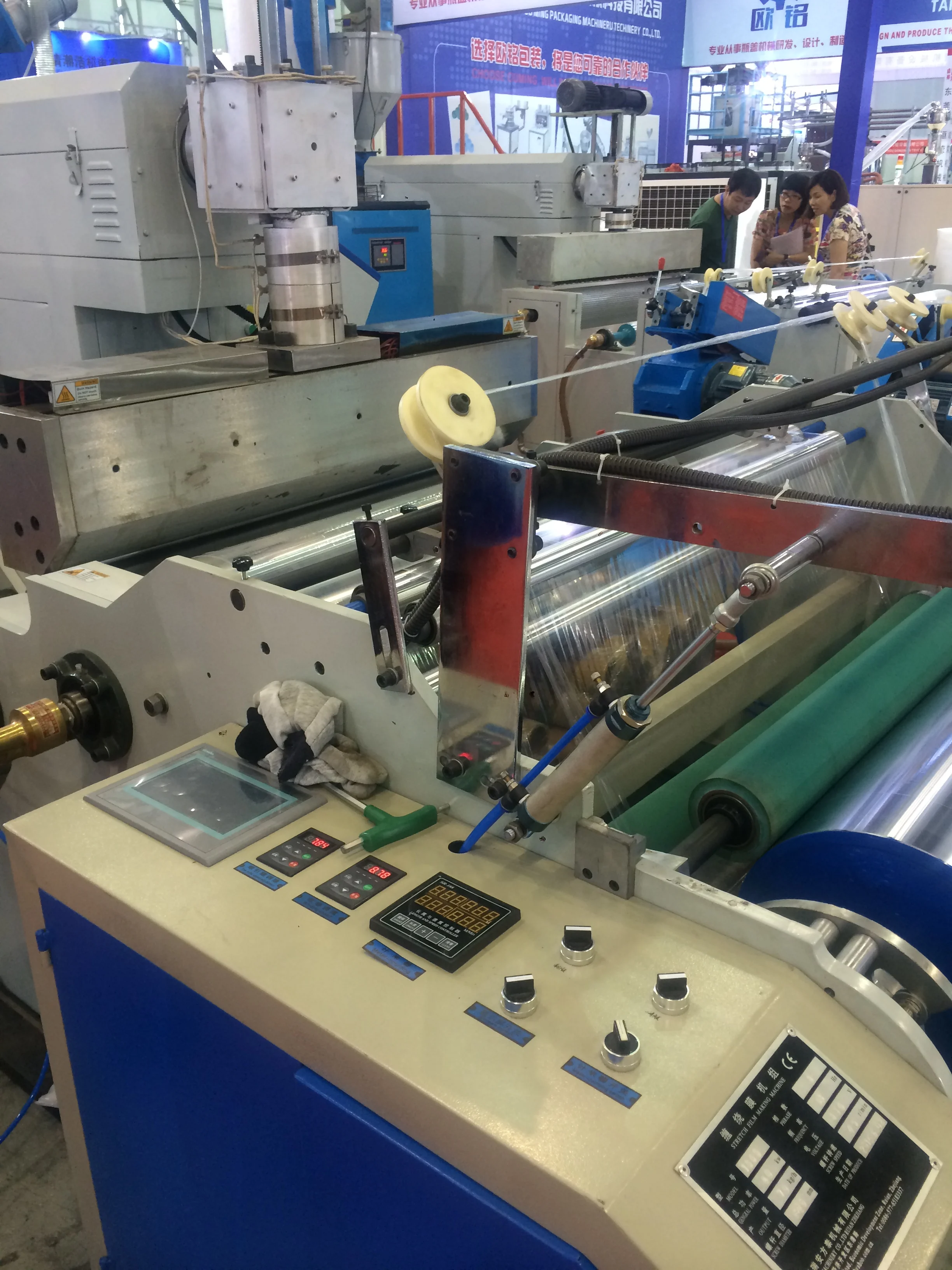 Двухслойная полиэтиленовая литой упаковочная пленка экструдер для совместной экструзии производство