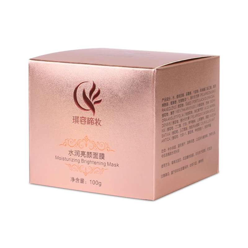 custom rose gold frost metallic silver paper printed foldable paper box for cosmetic skin care products packaging box