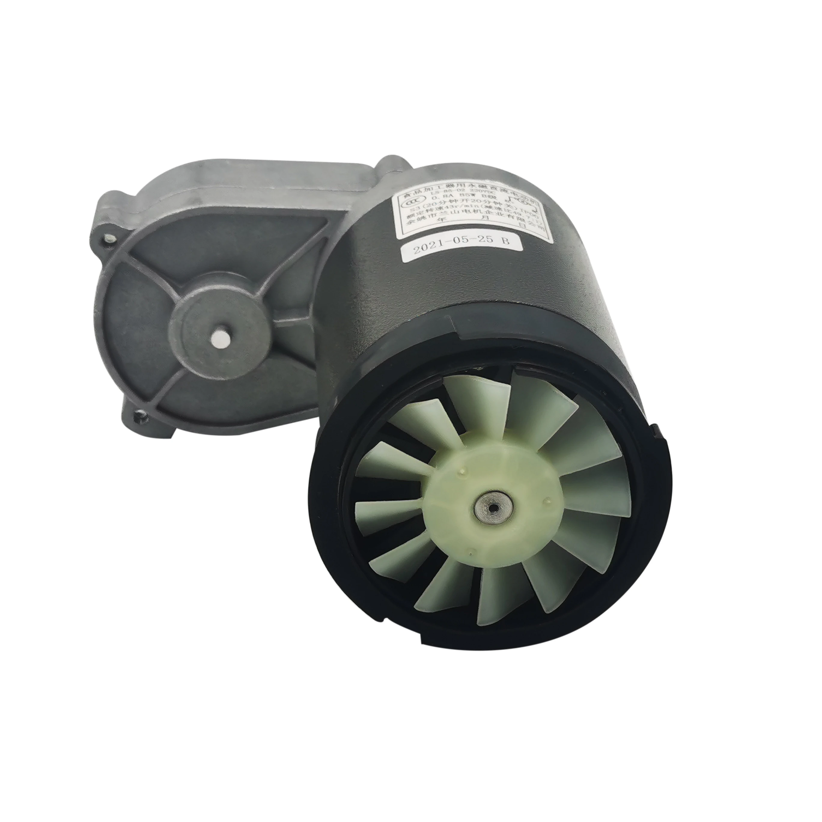 Lanshan B00 110V 220V 150W 50rpm DC Gear Motor for Slow Juicer