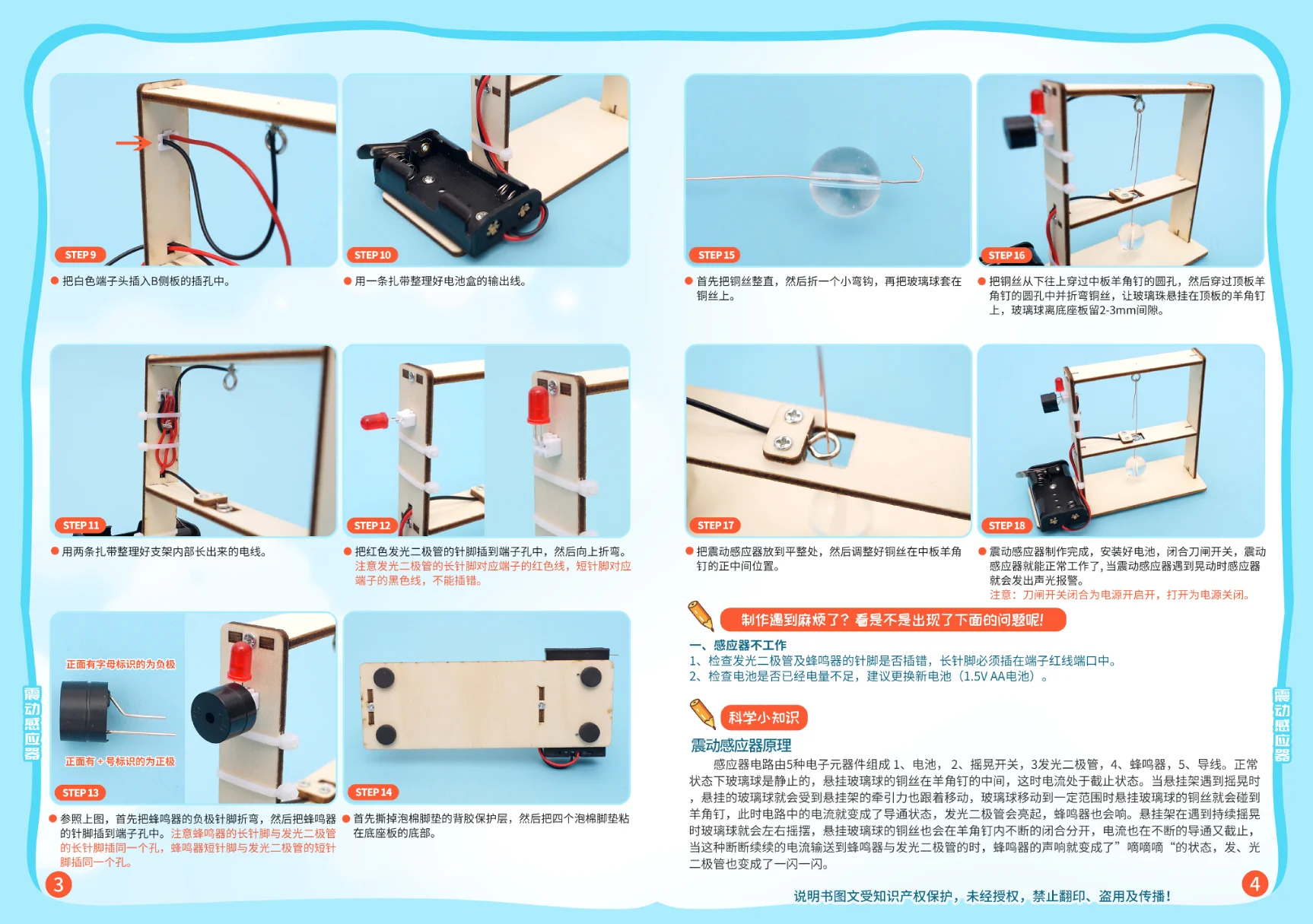 Factory Wooden DIY STEM Kits Educational Science Kit Seismograph Equipment Buzzer Alarm Seismometer Science Engineering Toys