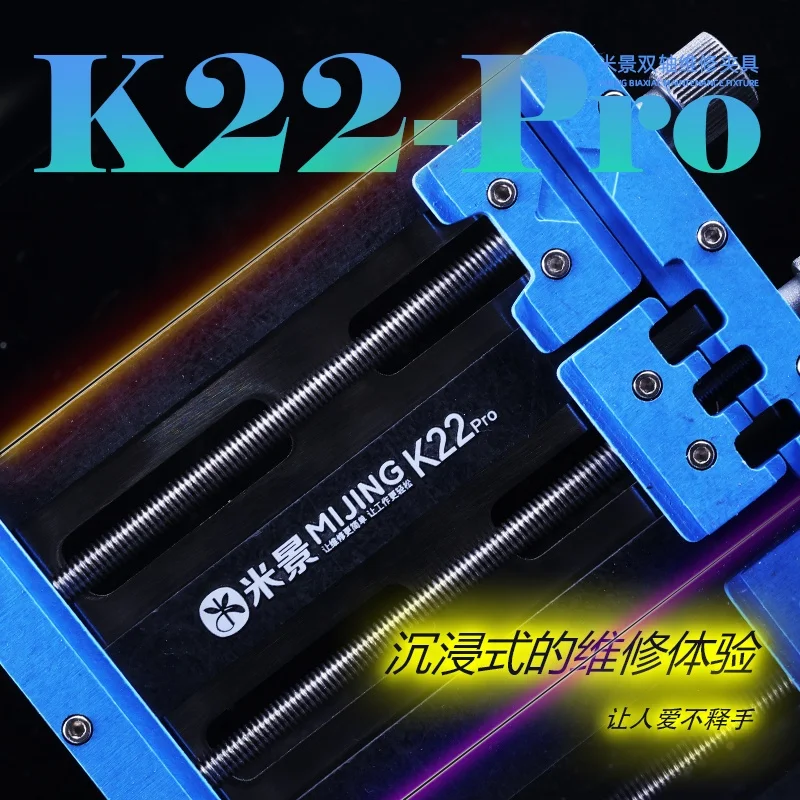 Mijing K22Pro biaxial maintenance fixture Cell Phone Repairing Tools For ALL Phone Repair Motherboard maintenance clamp