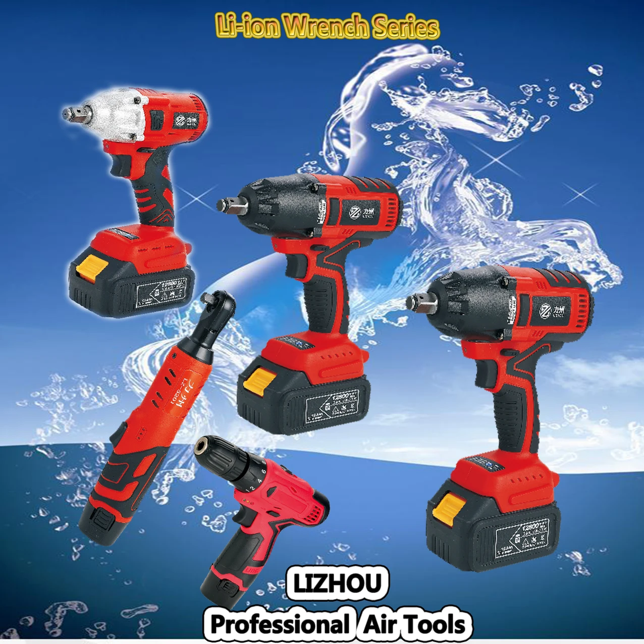 Car repair tool HOT LZ-6151  12.5mm  360N.m 1500mAh 2pc Li-ion Electric Wrench Repairing Tools LIZHOU  Li-ion  hammer