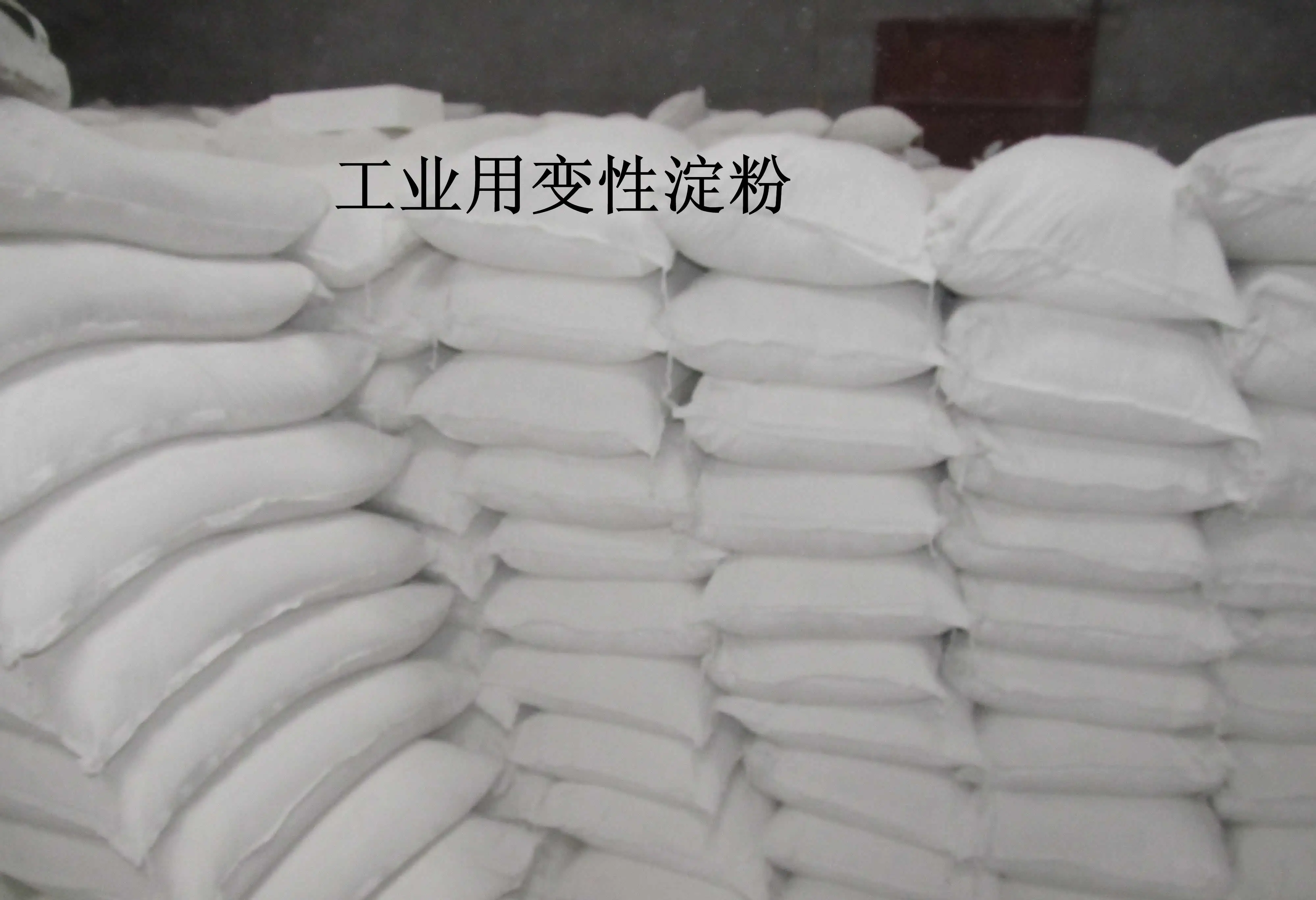 Китайский кукурузный крахмал для гипсокартона