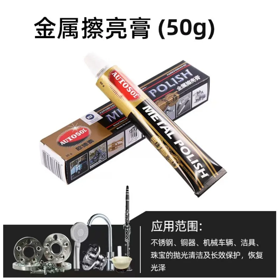 Metal polishing ointment stainless steel derusting cleaning appliances car polishers grinder wax abrasive tool