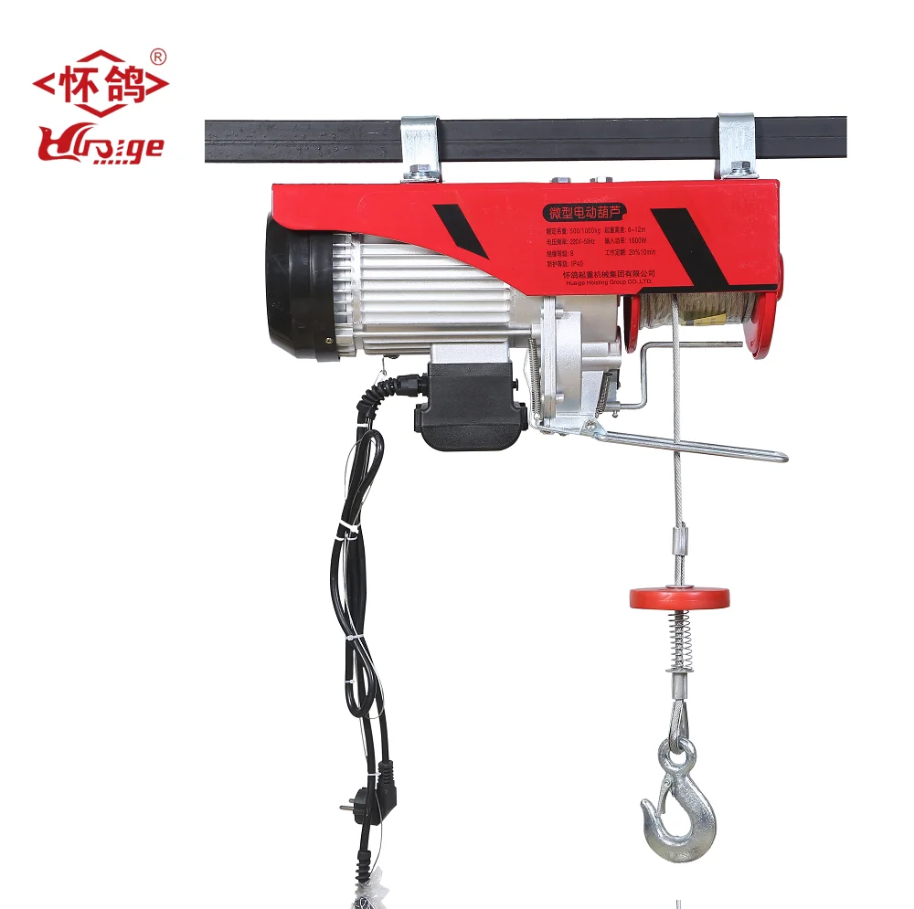 PA1000 лебедка электрическая лебедка 220 В однофазный двойной подъемный крюк Электрический кабельный подъем 2200lbs
