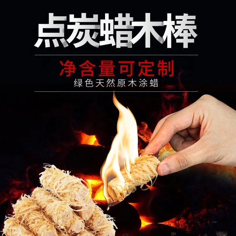 Подгонянный дешевый экологически чистый древесный уголь для барбекю пожарный гриль дровяной арелигитер парафин чистое приготовление пищи оптовая продажа