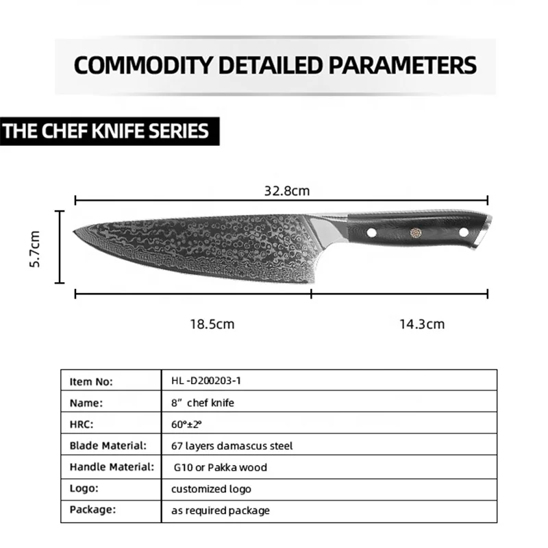 Gyuto Series - 7.5 Inch Damascus Steel Chef Knife VG10 67 Layers Kitchen Chef Knife with Pakka Wood Handle