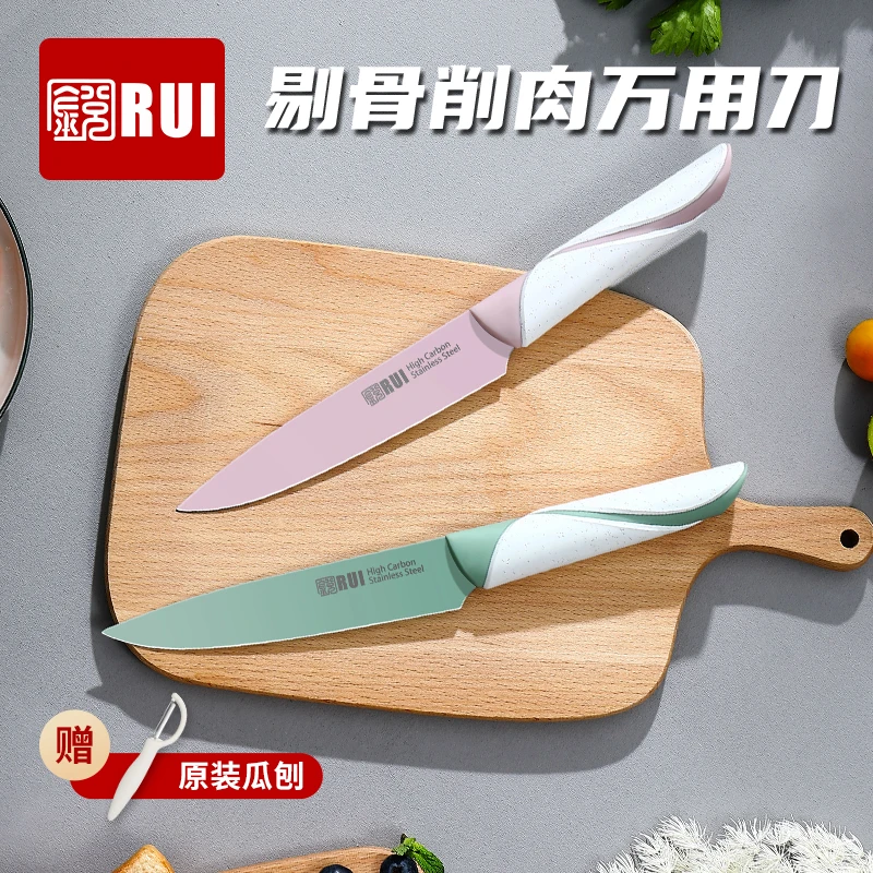 RUI Utility Knives Home safety German stainless steel ceramic Utility Knives