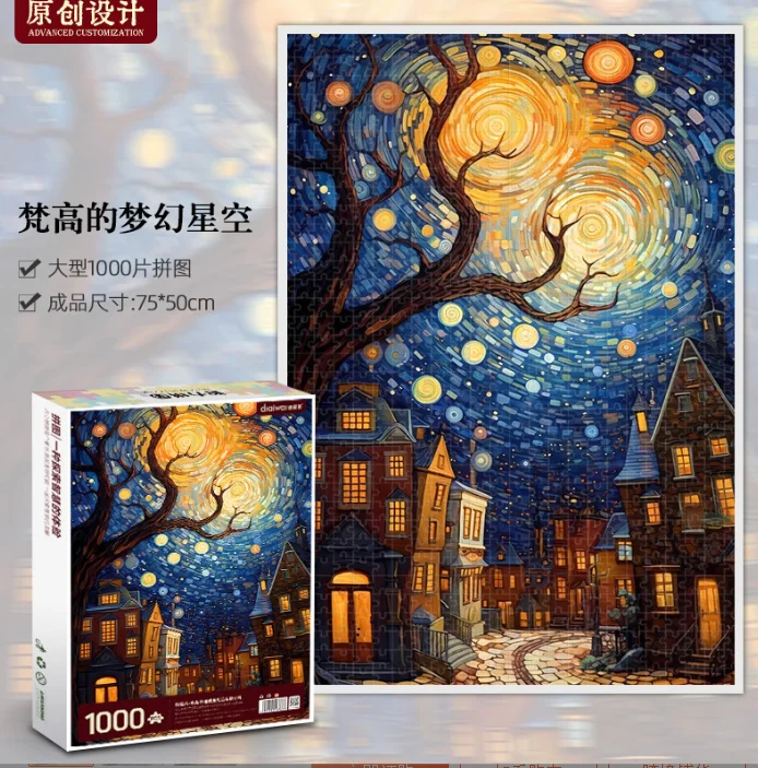 High Difficulty Healing Jigsaw Puzzle 1000 Pieces Adult Version Stress Relief Smart Toys Wholesale