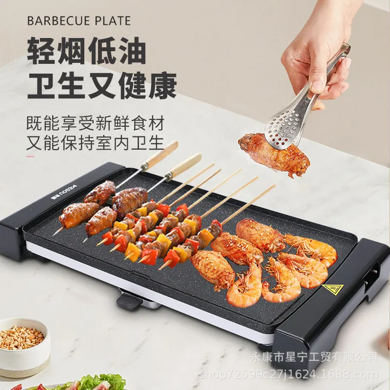 Durable Non-Stick Multifunctional Smokeless Electric Barbecue Grill Pan with Hot Pot Temperature Control Outdoor Household Use
