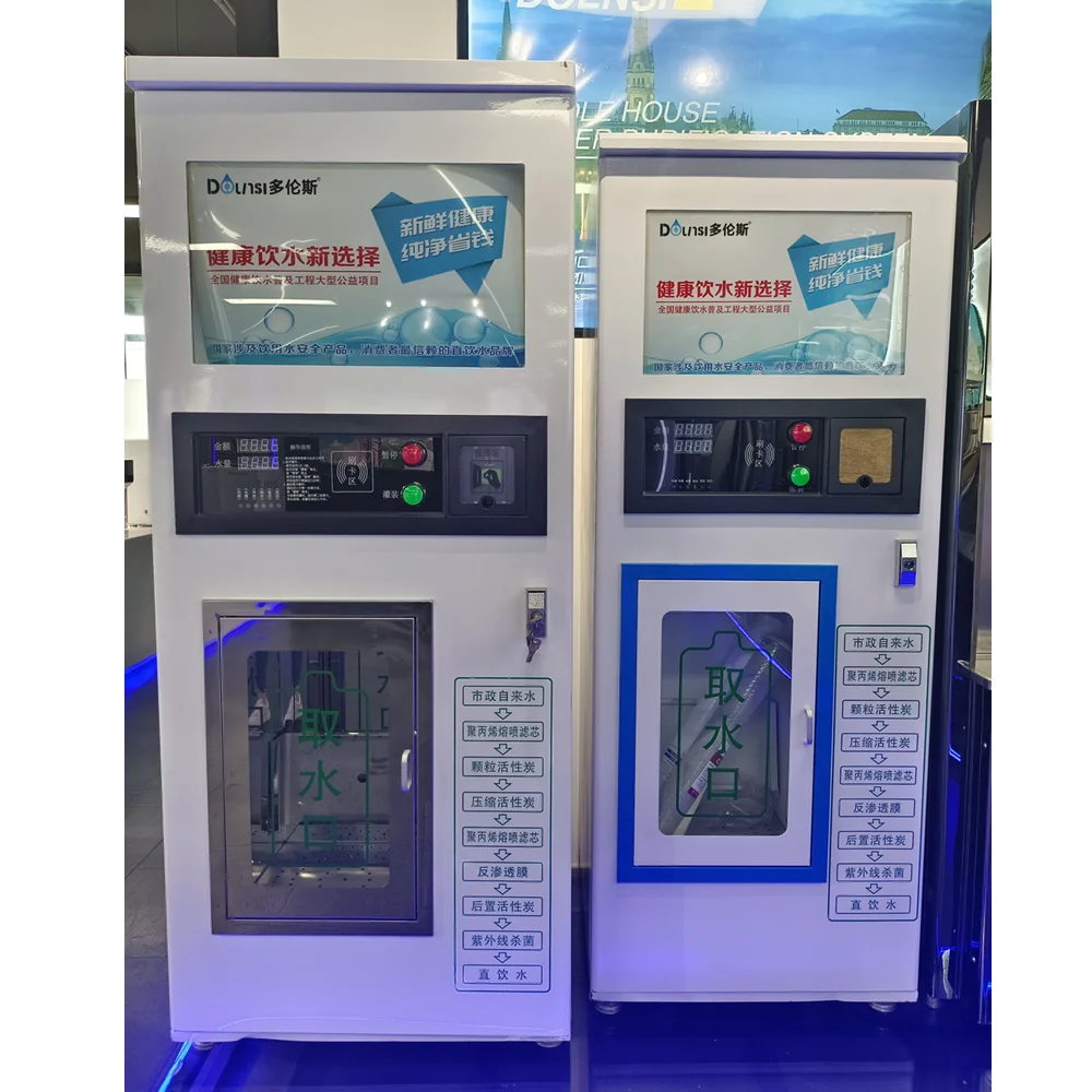 Community Water Vending Machine Self-service Water Dispenser Coin Card Pure Water Filter Station