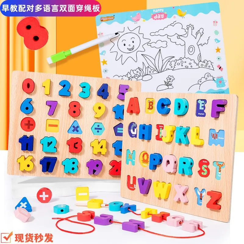 English Arabic Early Language Learning Toy Educational Tools For Kids Preschoolers Language Board