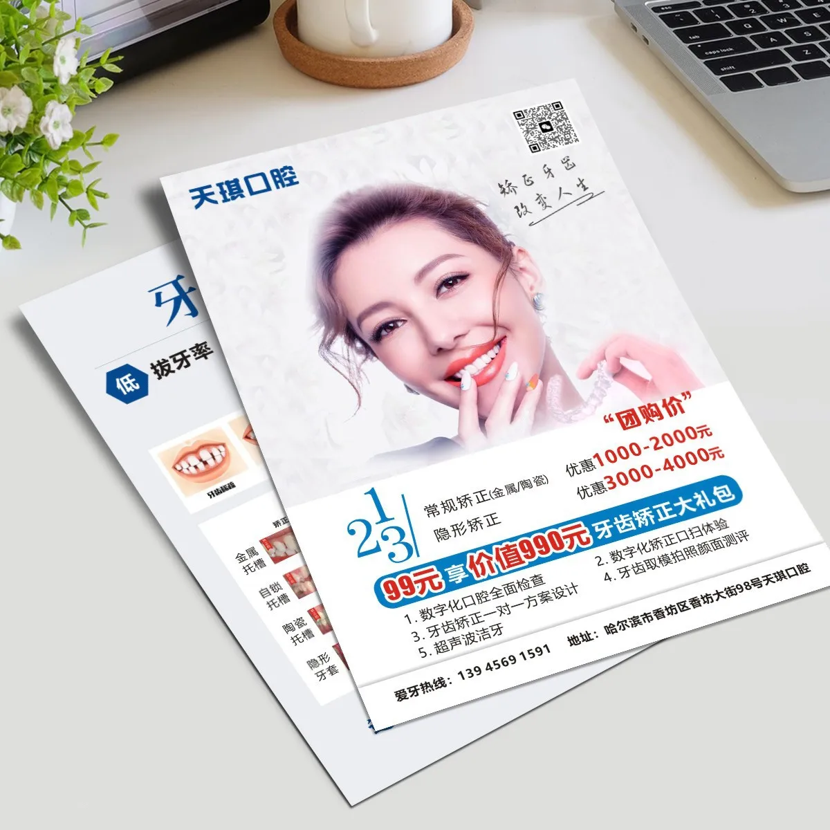Full Color Custom Commercial Poster Leaflet Flyer Menu Printing Service Laminated Cards Flyers Printing For Business
