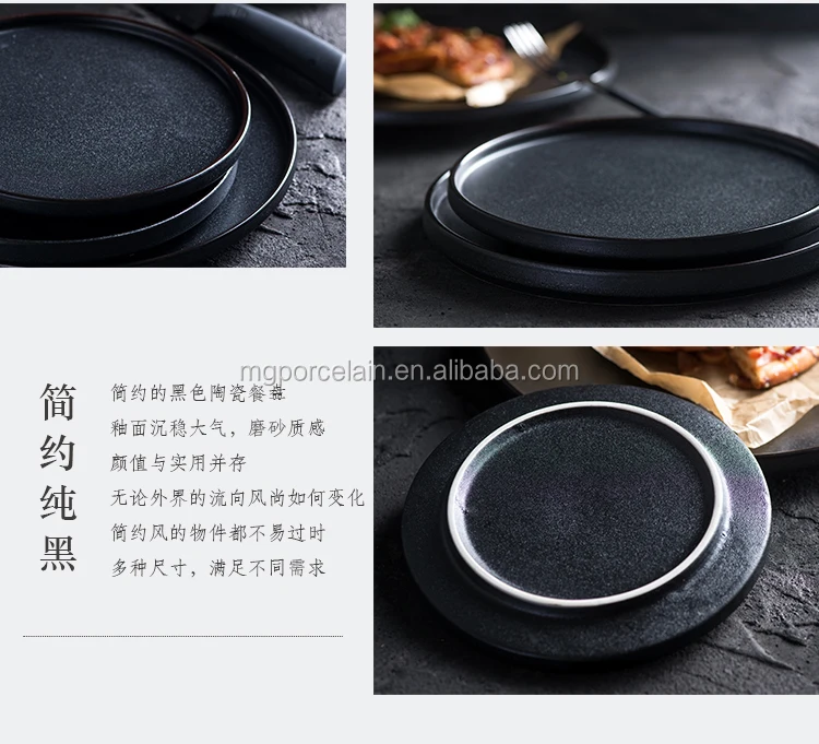 Factory direct hotel black nordic restaurant stoneware Serving dish japanese ceramic dinner flat plates sets