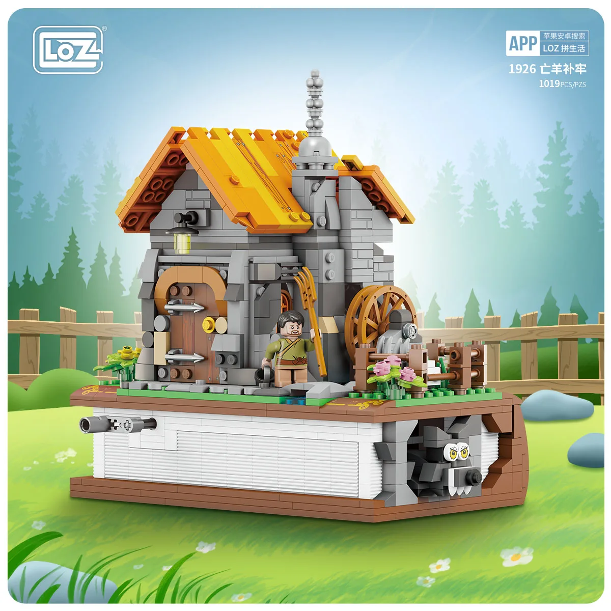 1926 mini bricks particle Chinese fable story mend the lost sheep puzzle education building blocks toys