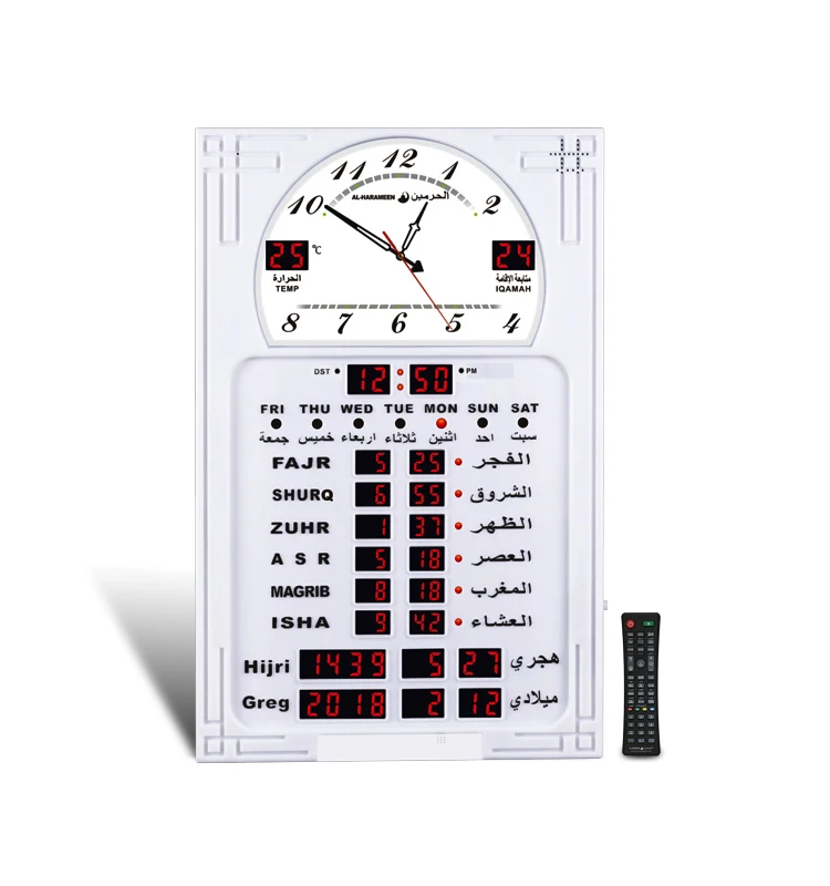 Islamic Muslim Automatic City Codes 5 Times Prayer Time Reminder Al-Helal Al Harameen Wall Azan Clock For Mosque
