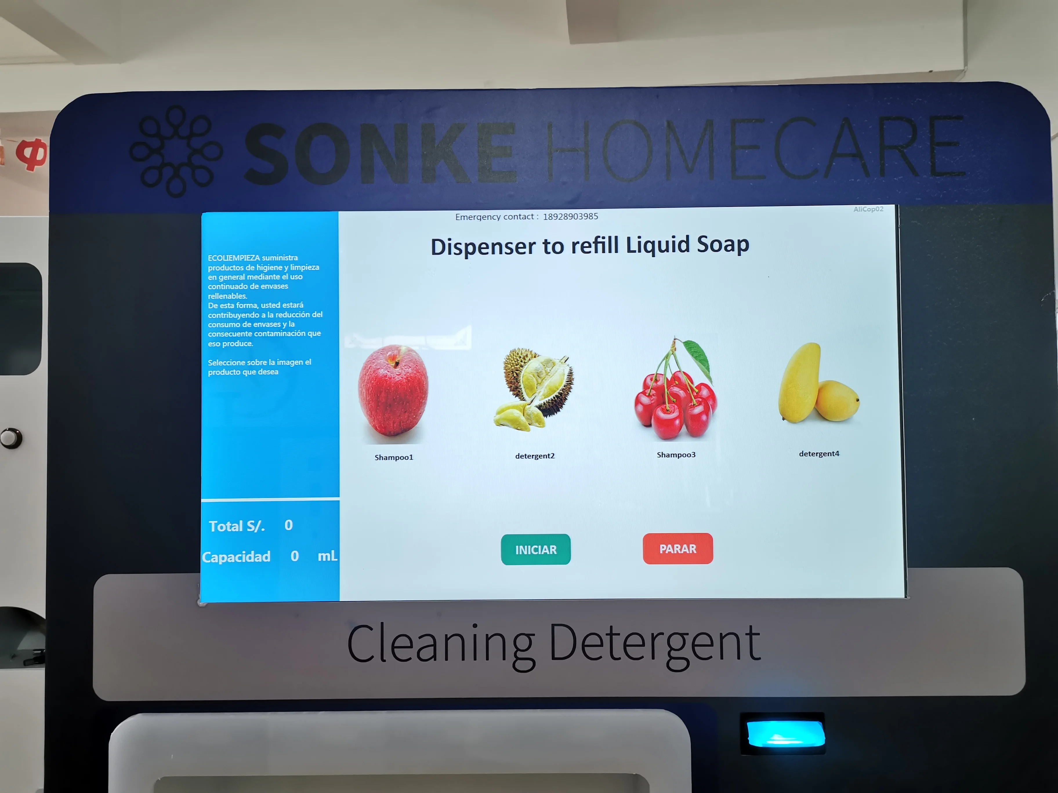 Торговый автомат для приготовления пищи