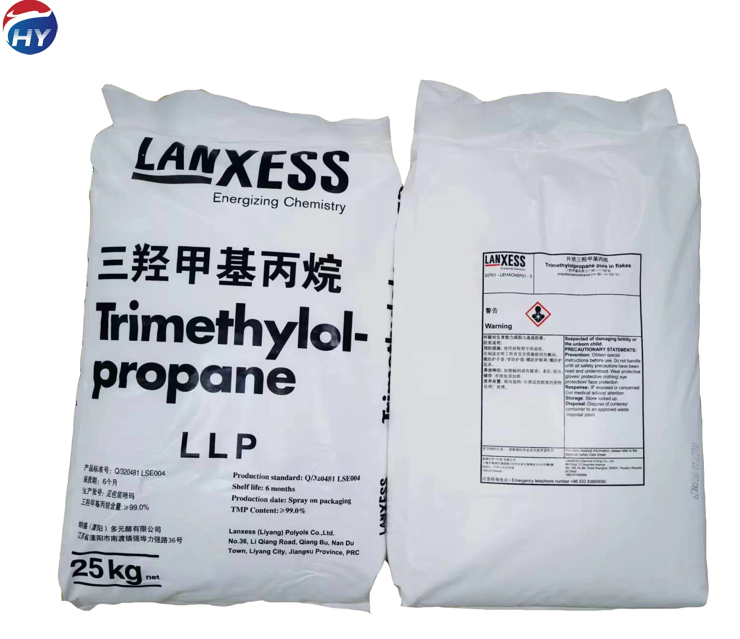 Industrial grade trimethylolpropane Jiangsu LANXESS high-quality 99% TMP can provide free samples