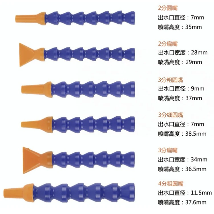Flexible Plastic Water Oil Coolant Pipe Durable Useful Hose for Lathe CNC