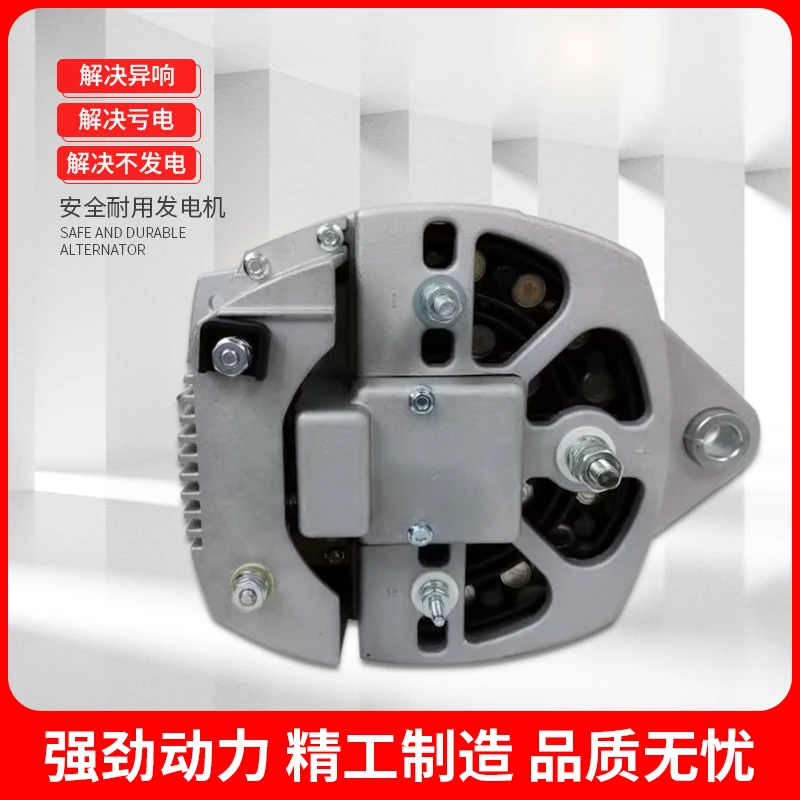 china best quality bus accessories 24V 150A 3701-00847 alternator for ankai higer zhongtong kinglong bus alternator parts