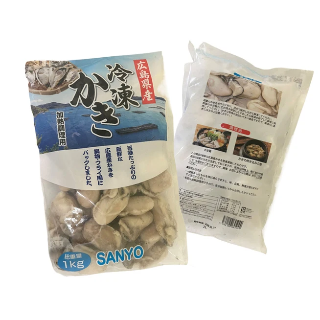 Oyster Stock Shipping Sea Wholesale Seafood Wholesaler Beverage Healthy Product Frozen Made Japan Instant Best Japanese Food