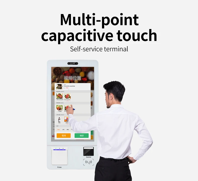 Food Order Self Service Order Kiosk Touch Payment Station Public Order Kiosks Ordering Kiosk
