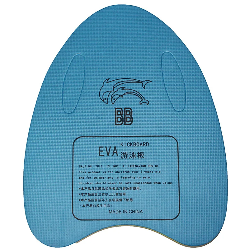 2023 Kids EVA Swim Kickboard Swimming Learning Training Assisted Float Board Children