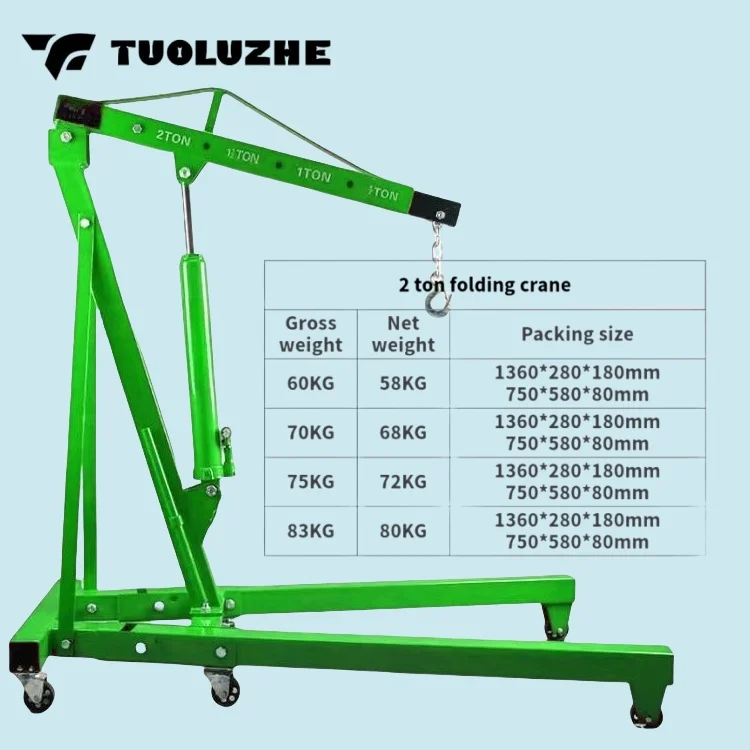 2-ton heavy-duty crane automobile engine hydraulic crane lifting single arm folding shop crane