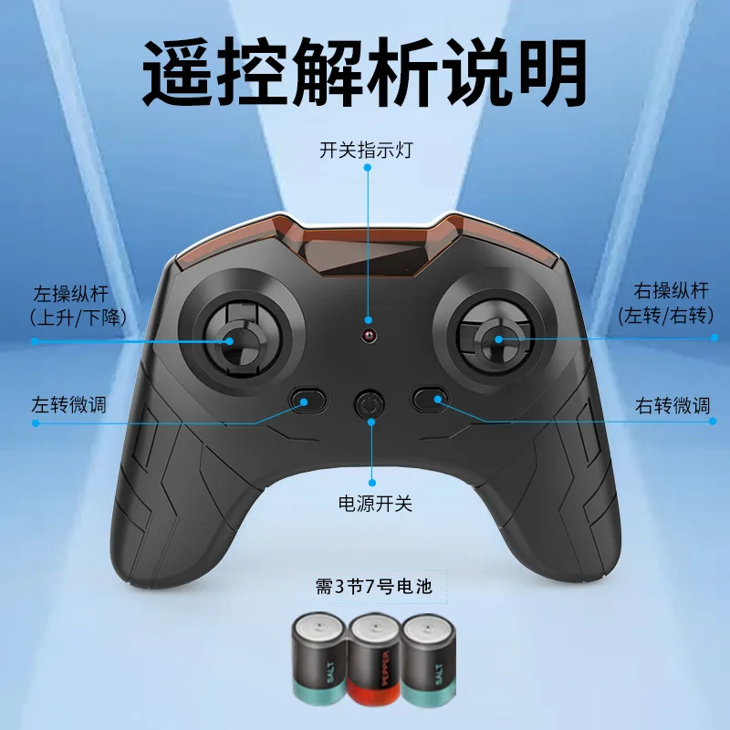 Jiefan new helicopter fuselage fall collision resistant children 2.5 through remote control aircraft toys and gifts wholesale