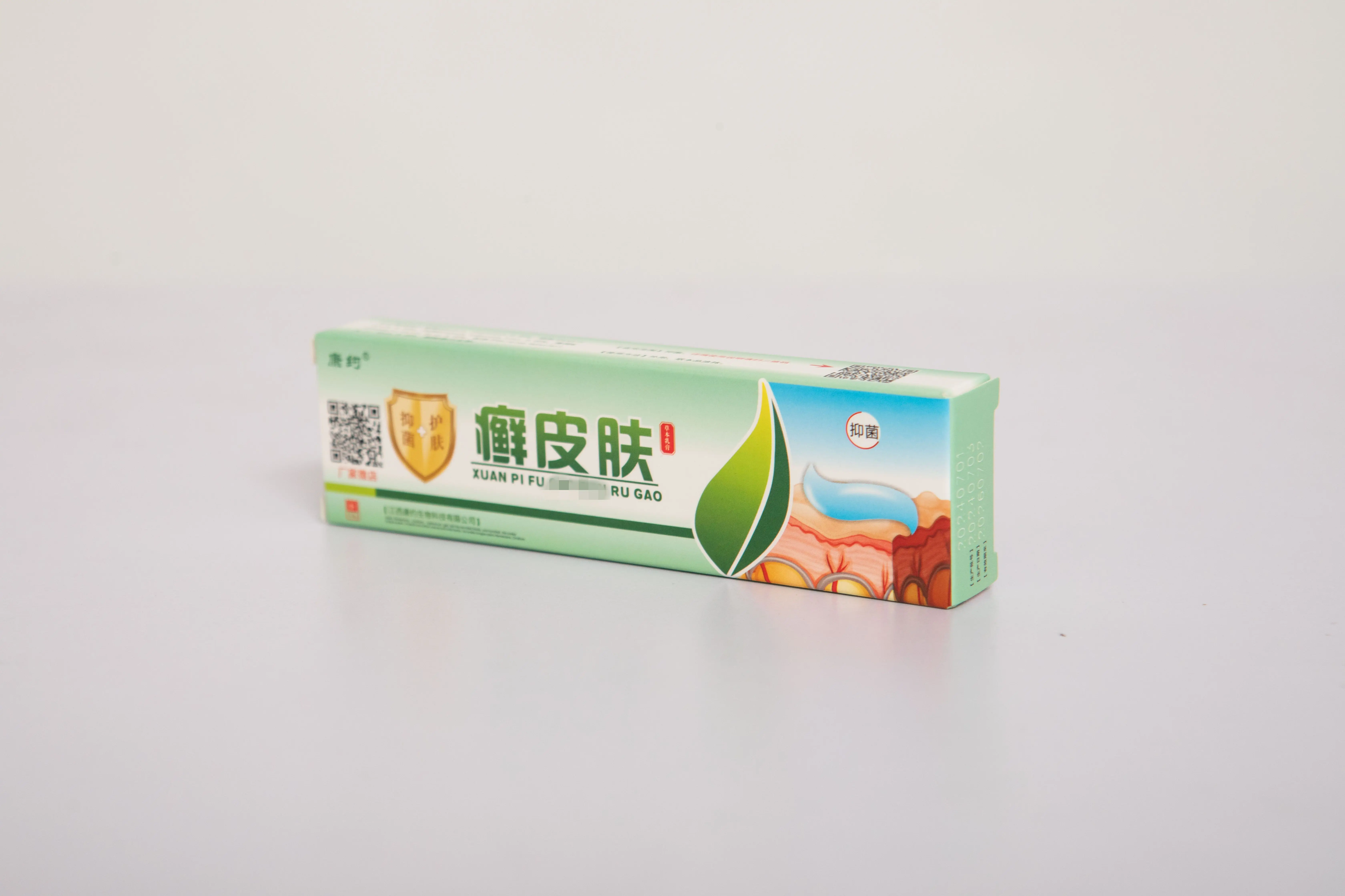 New arrivals Ringworm Skin Cream Antibacterial Ointment Healthy and Safe psoriasis ointment hemorrhoid ointment